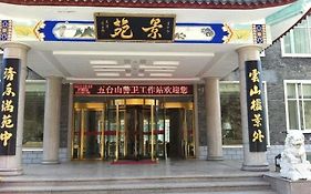 Wutaishan Jingyuan Hotel Taihuai